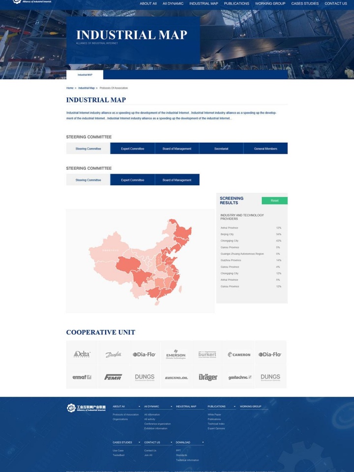 五蓮縣建龍石材有限公司