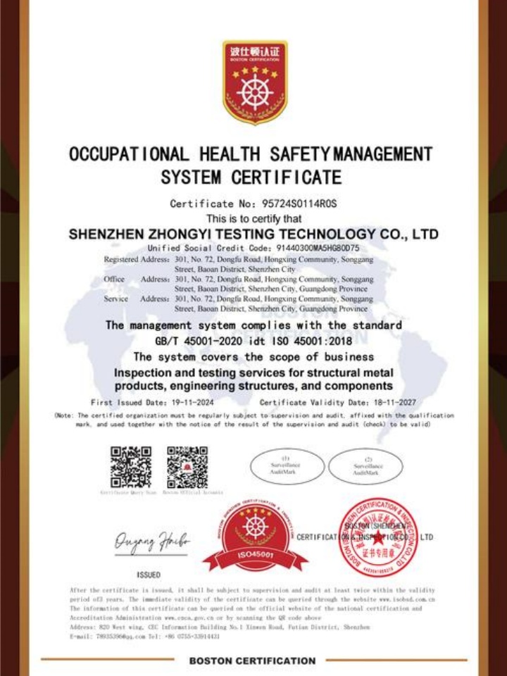 五蓮縣建龍石材有限公司